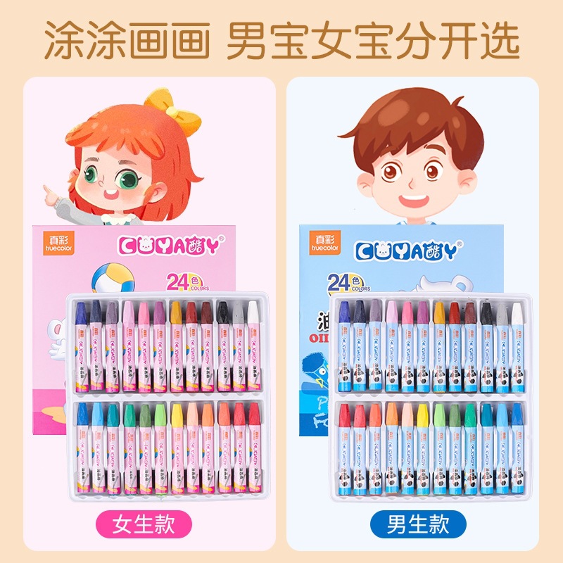 Zhenhai 24er Farben Ölpastellkreiden für Kinder zum Zeichnen und Ausmalen, rutschfest, handschmutzfrei, abwaschbar, Farbmalkreiden-Set
