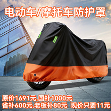 �ֻ���Ӧ�綯�����ӷ����ɹ �Ӻ�Ħ�г��ַ�����ѩ��Ħ�г�����