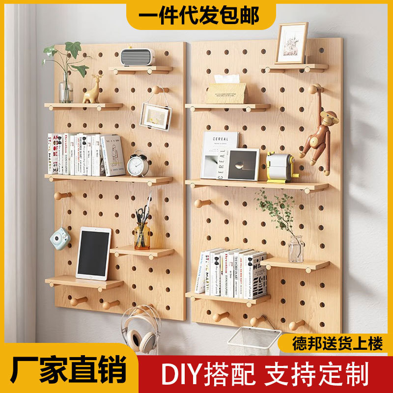 Solid wood hole board wall hanging storage rack hook partition creative wall storage hanging board wooden hole board storage rack