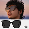 Fashionable sunglasses, universal advanced sun protection cream, glasses solar-powered, high-quality style, UF-protection