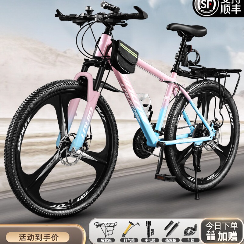 Mountain Bike Women's Adult Variable Speed Road Campus Shock-Absorbing Bicycle 24inch Women's Junior High School Students and Teenagers Mountain Bike Women's Adult Variable Speed Road Campus Shock-Absorbing Bicycle 24inch Women's Junior High School Students and Teenagers