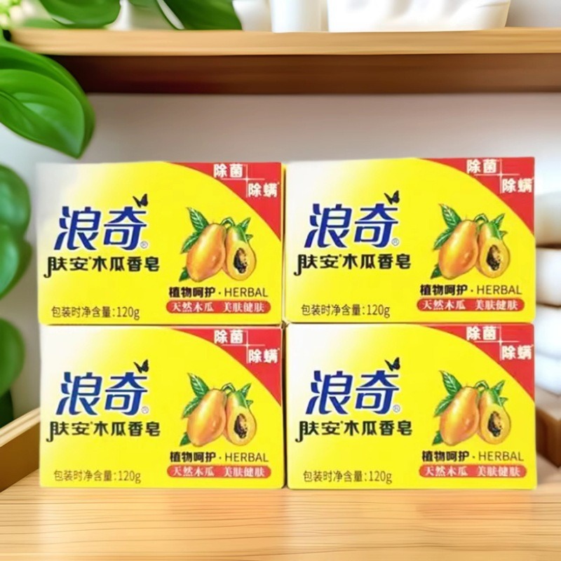 Langqi papaya jabón jabón 120g jabón limpieza profunda baño limpieza facial belleza jabón fragancia duradera image 3