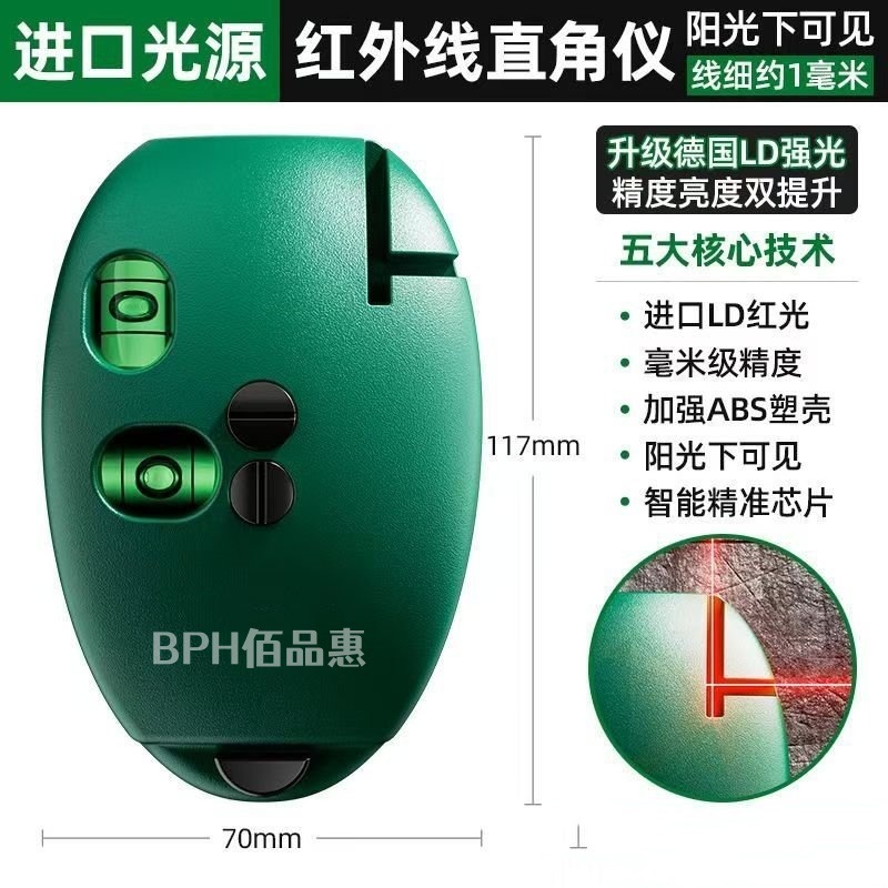 Nivelador láser infrarrojo, metro de tierra, tambor de tinta, luz intensa, dispositivo automático de alta precisión, nivel mini pequeño