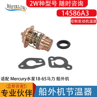 14586A3������ �m��Mercuryˮ��18-65hp����C ���Üؿ� ���l�F؛