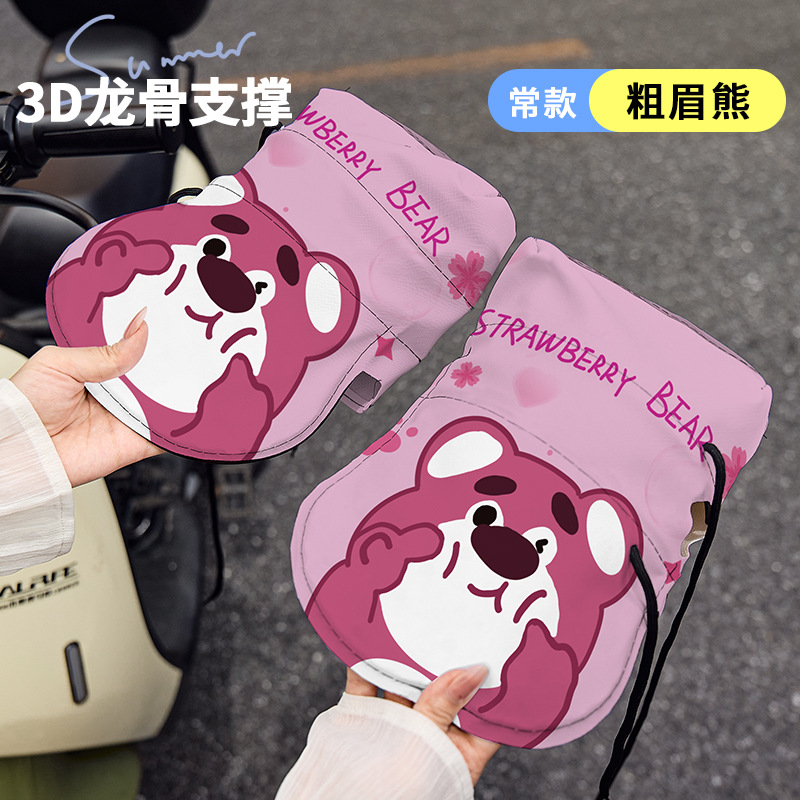 Guantes de verano para automóviles eléctricos prolongados protector solar anti-UV aislamiento de mano cubierta de mano de batería para motocicleta protector contra el viento