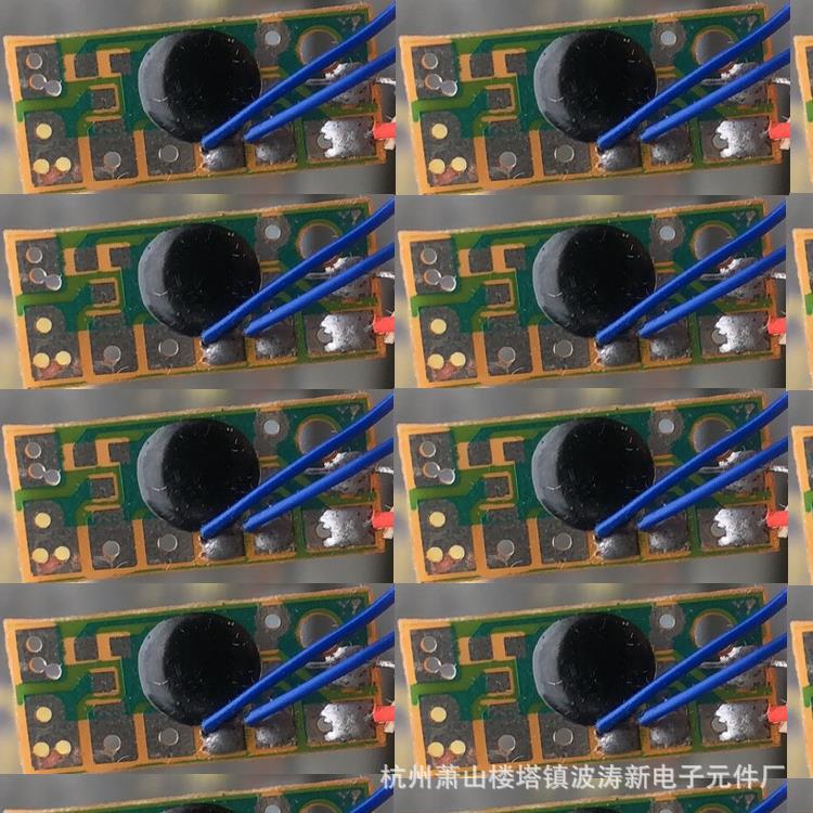 IC130*93707726杭州波涛新元件厂供门磁报警IC音乐芯片报警音乐件