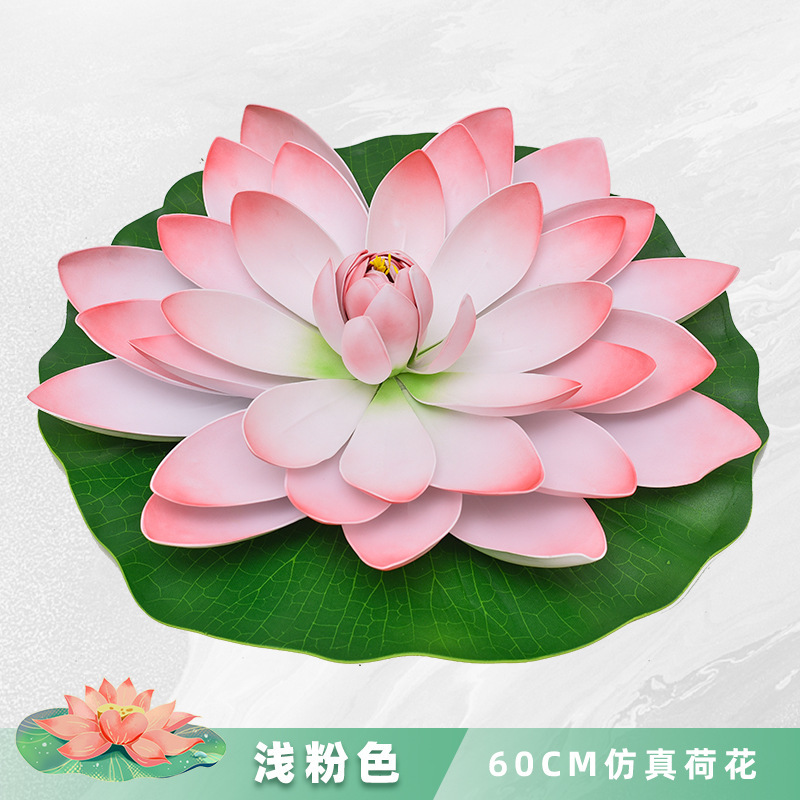 ハスの花の装飾の造花のハスの葉の水槽の水の池の造景の浮遊するプラスチックの置物の睡眠の蓮の花は仏の道具を供えます。|undefined