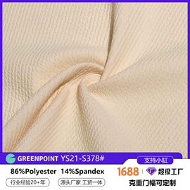 其他针织面料;绒布;网眼布