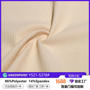 ᘿ������ݲ��𰙲�����y�����ϰ��ް����϶���朽�YS21-S378