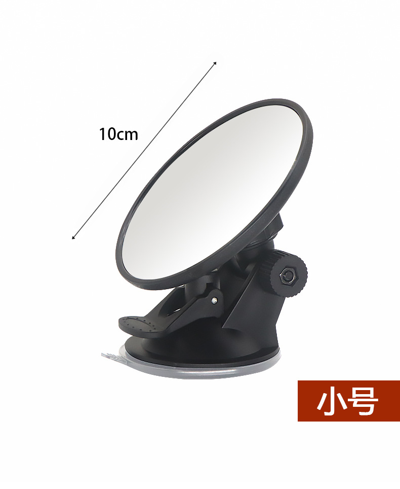 Electric Tricycle Rearview Mirror with Wide-View Convex Surface, No-Drill Round Auxiliary Mirror for Babies