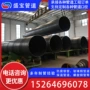 生产螺旋给水大口径螺旋管