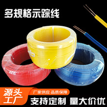 G批发示踪线铜包钢示踪线踪线供水石油示踪线接地防腐接地线