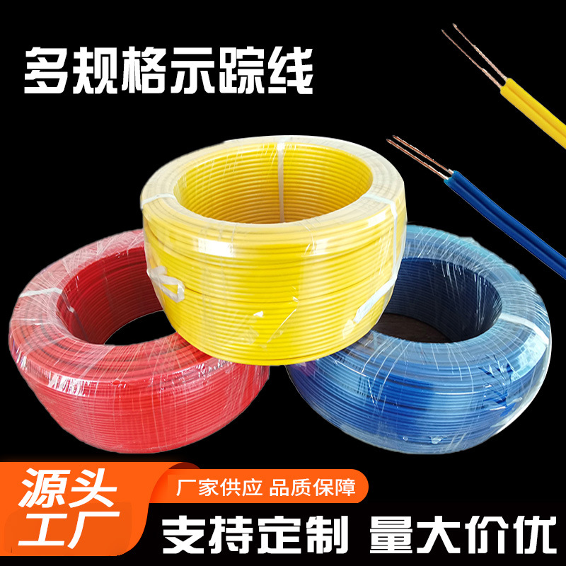 G批发示踪线铜包钢示踪线踪线供水石油示踪线接地防腐接地线