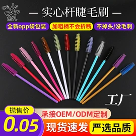 化妆刷、刷包;睫毛刷;其他美妆工具