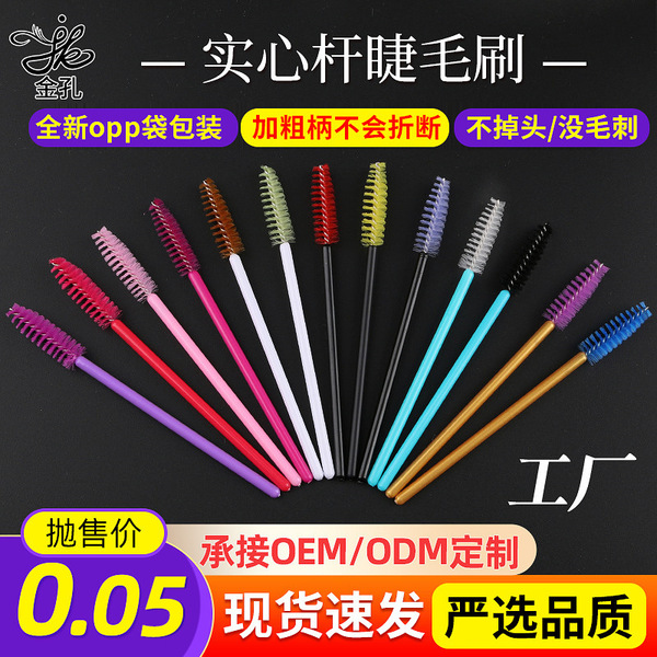Disposable brush for eyelashes