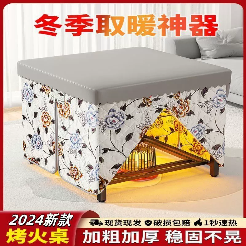 Огненная полка для стола, домашняя гостиная, многофункциональный обогревательный стол, складной квадратный стол, зимний обеденный стол из нержавеющей стали
