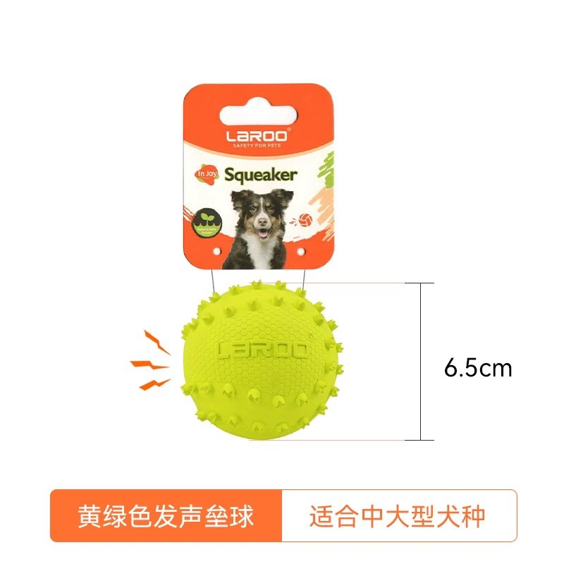 사운드 소프트볼 노란색 녹색