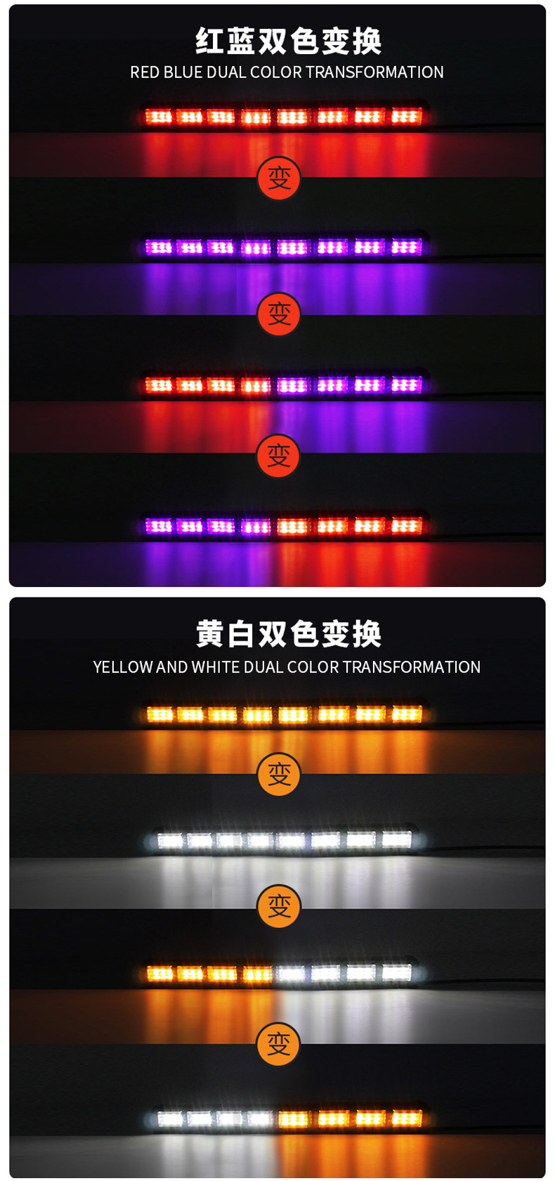 Multifunctional color-changing bar lamp 72LED stroboscopic rescue warning lamp for auto workers operation maintenance burst flash bar lamp