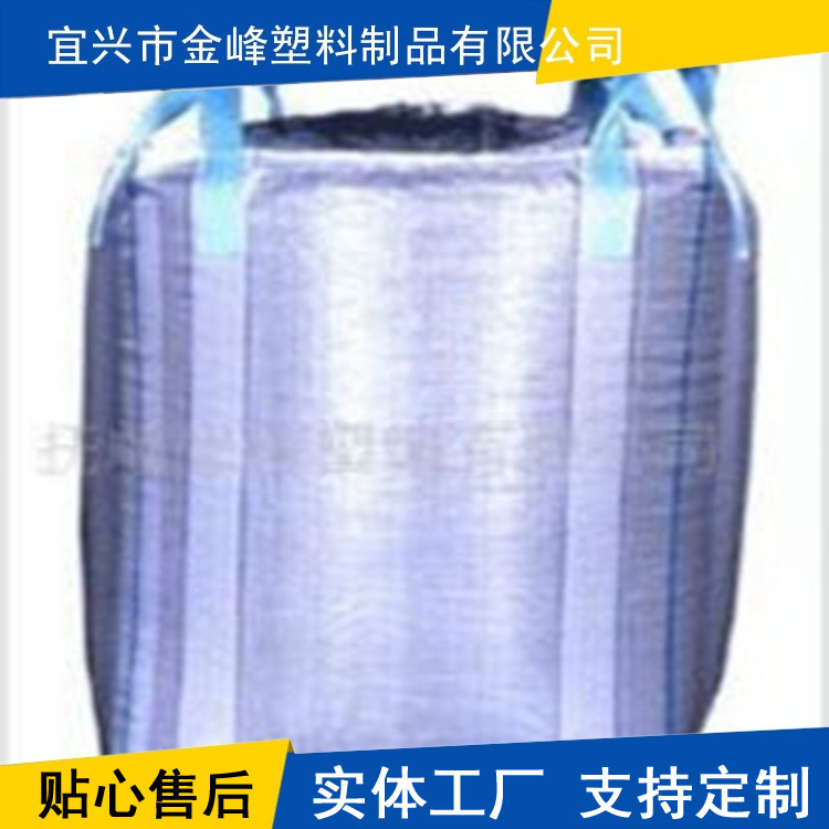 厂家供应新料亮白色pp吨袋 物流包装袋 塑料编织袋聚丙烯吨包