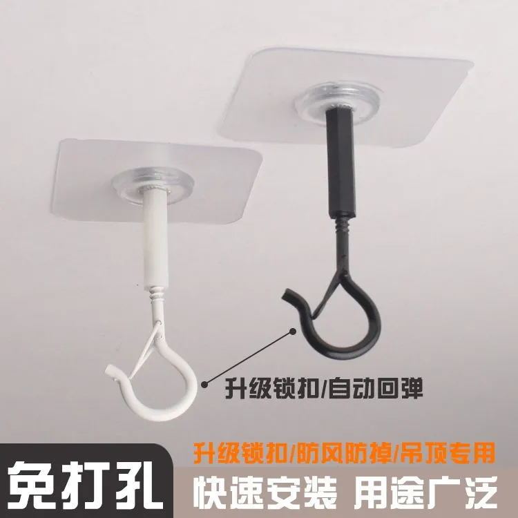 免打孔无痕吊顶挂钩小灯笼气球天花板强力粘钩衣服厨具收纳钩防风|undefined