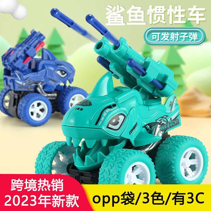 Cross-Border 2023 New Kidsren's Inertia Toy Car Opp Bag Double Bullet Tank Press Can Launch Shark Cannonball Car