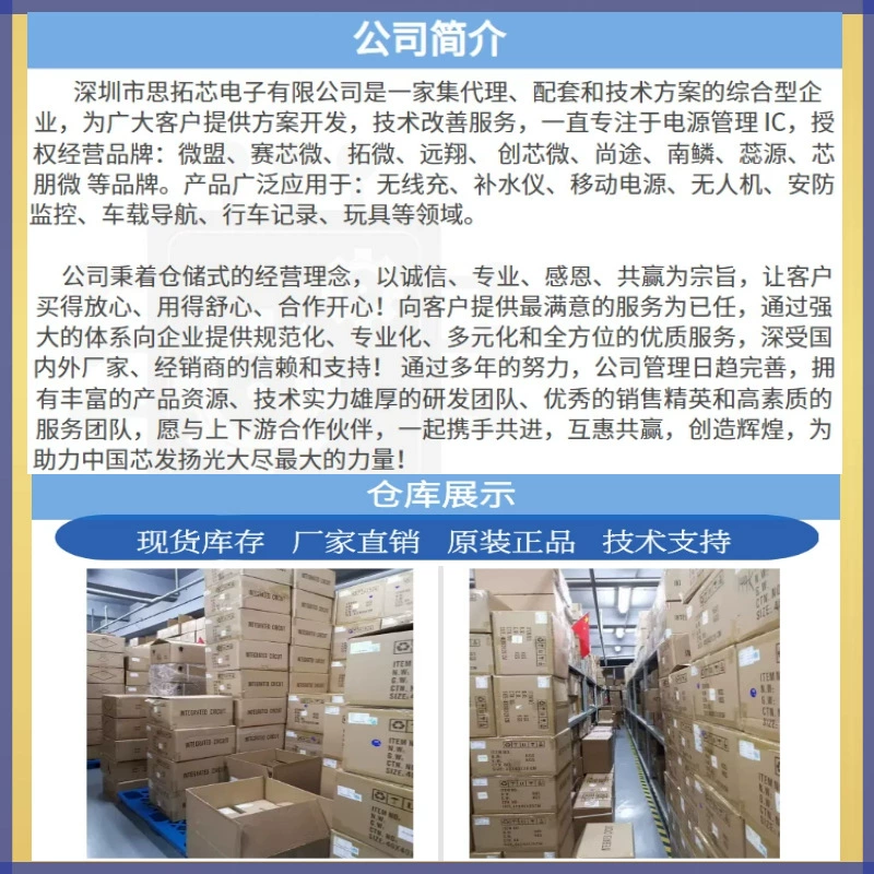 Yuanxiang FP6293XR-G1 SOP-8L (EP) асинхронный встроенный MOS усилитель FP6293 LX переключение ток 3