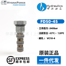 FD50-45/HydraForce/流量控制阀液压系统核心元件工程机械专用