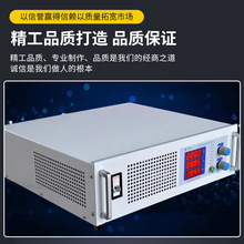 高精度低压可调数显直流稳压电源5V12V24V30A大电流维修测试满载