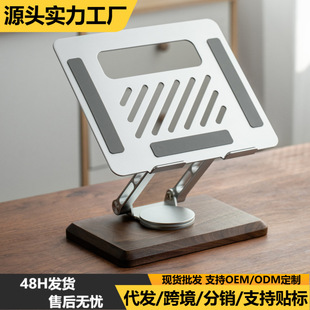 Rotatable Laptop Stand Wooden Vertical Folding Desktop Elevated Bracket for Portable Tablet Heat Dissipation