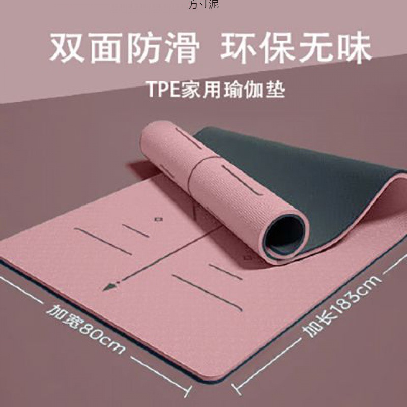 Yoga Mat Grip Widening Thickened Household Soundproof Skipping Rope Dance Sports Fitness Mat Source Factory One Piece Wholesale