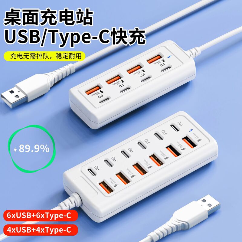 12-port cross-border manufacturer 6USB6type-c extension cable HIB is suitable for charging, data transmission, and docking station 12-port cross-border manufacturer 6USB6type-c extension cable HIB is suitable for charging, data transmission, and docking station