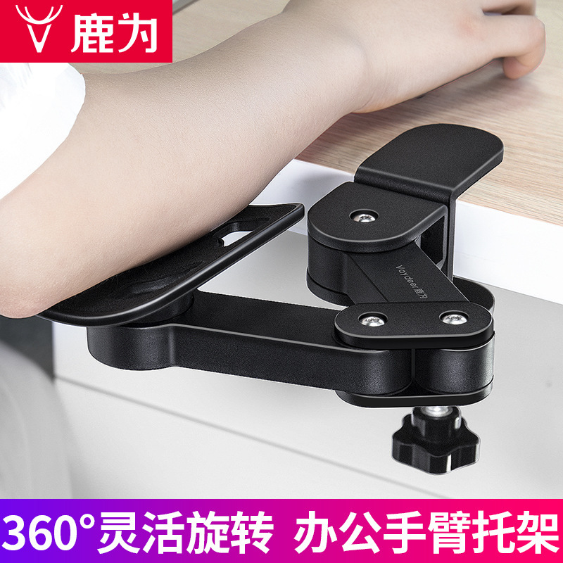Deer for Metal Lazy Arm Support Gift Cantilever Bowl Mat Creative Bracket Computer Hand Bracket Mouse Pad Deer for Metal Lazy Arm Support Gift Cantilever Bowl Mat Creative Bracket Computer Hand Bracket Mouse Pad