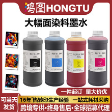 ��ī��ӡ�Cīˮ���l�m���iPF102/104/650/750ˮ��Ⱦ��īˮ�Ĳ�