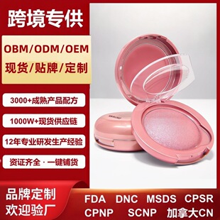 �羳glow duo tarte�R�������t�߹� oem/odm�������t��
