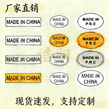 �Ї�����made in chinaӢ�Įa�ز�ɫ�˺��N�������z�ɶ���
