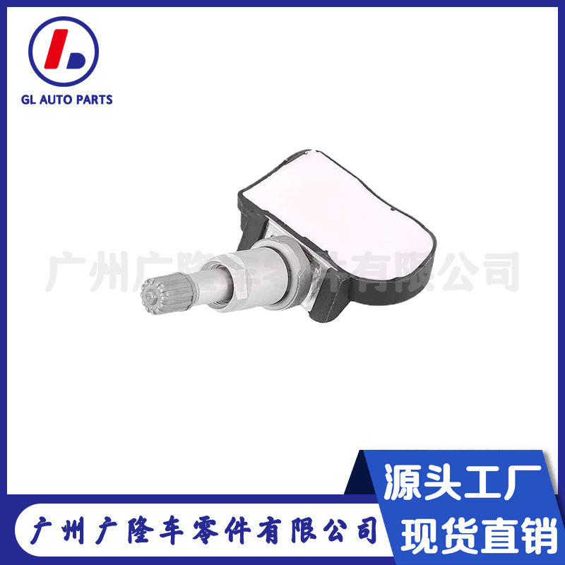 Suitable for Honda Acura 42753-STK-A04 42753-SWA-316 TPMS tire pressure sensor