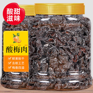 ����÷������÷����÷���ͯ����ʳ��÷�ɼ�ʳ250g���b�o����÷