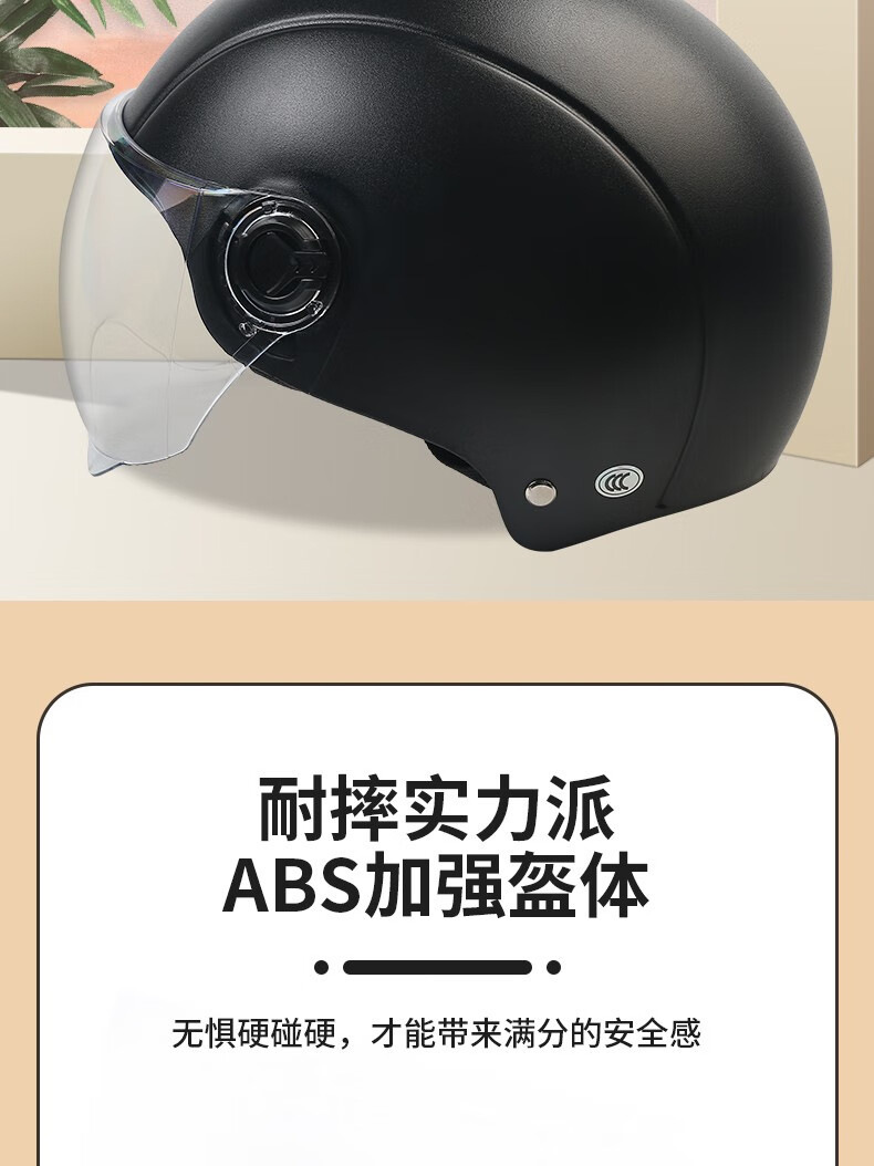 Saviron national standard 3C certified electric vehicle helmet for men and women, safety helmet for all seasons, sun protection helmet for summer, autumn, and winter