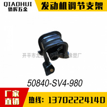 �����ڱ�����Ž�94-97��ACCORD SV4 2.0L  ����OE:50840-SV4-980