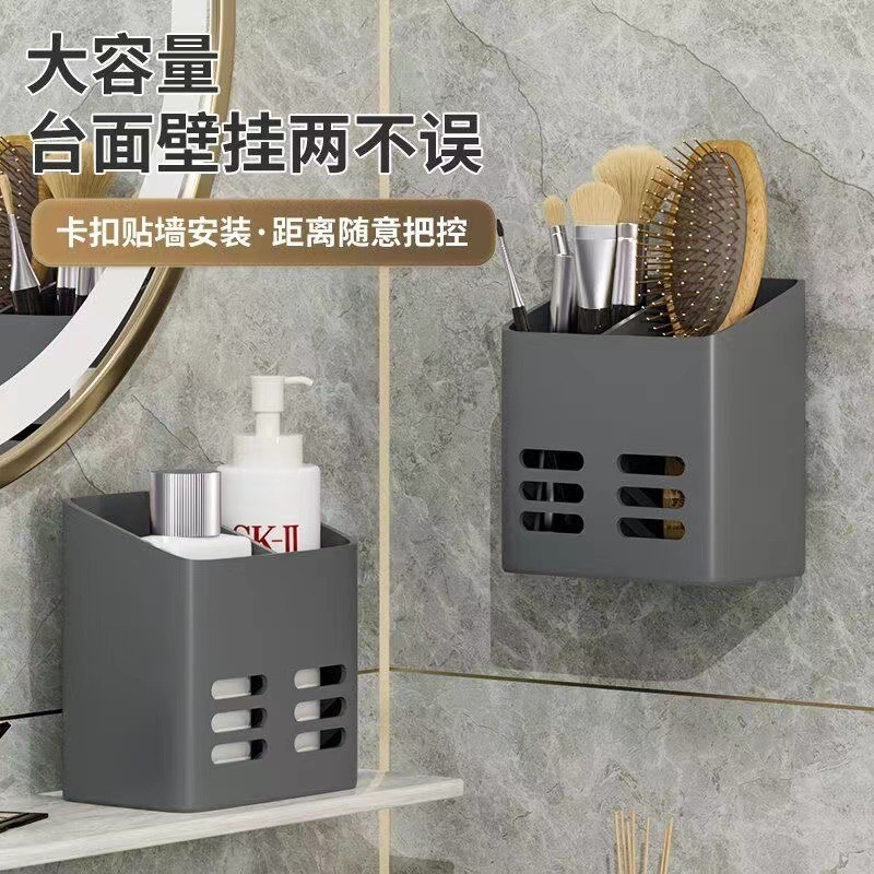 Baño estante de pared sin perforación caja de almacenamiento de pasta de dientes cepillo de dientes peine de afeitar caja de almacenamiento de pared