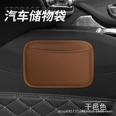 Car storage bag/box, New applicable car storage bag - cognac-color-mercedes-benz