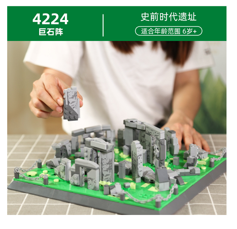 4224巨石阵A_02.jpg