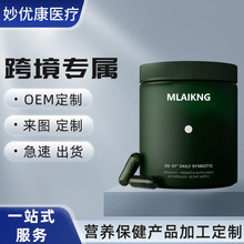 �������z��֧����ʳ�I�B�a�䄩Probiotics capsules