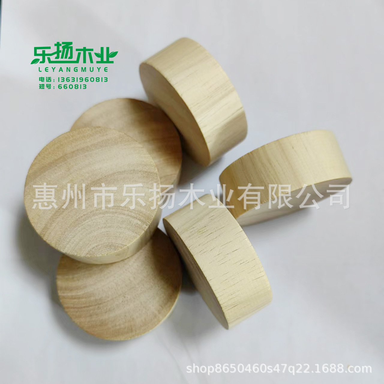 厂家直销荷木白蜡木榉木实木圆木片玩具底座装饰品儿童手工小木块-阿里巴巴