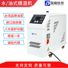 ���Ƽӹ�ģ�ؙCע��ˮʽ��ʽ�D���ӟ�C�p�ؿ�һ�w���ؙC