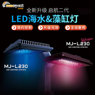 �~��ȫ�����������ן�ɺ����LED��MJ-L230��ˮ����ן�MJ-L230R