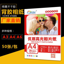 ���l��īȾ�ϼ���A4����߹ⱳ�z�༈135gţƤ�����zA3��ˮ�˺���