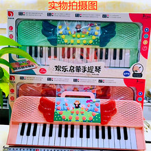 新款启蒙37键多功能电子琴男女孩儿童亲子互动过家家钢琴机玩具