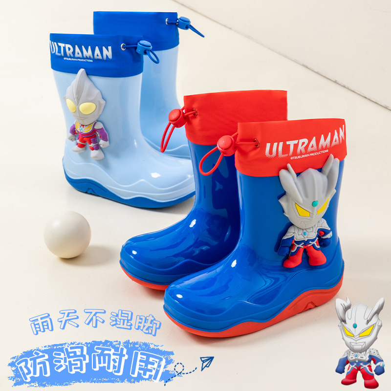 Drawstring Three-Dimensional Ultraman Tiga Children's Waterproof Rain Boots for Boys, Non-Slip Rain Boots for Boys