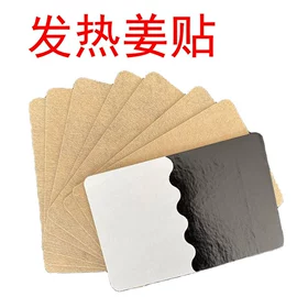 保健器具配件;保健护具;身体护理套装